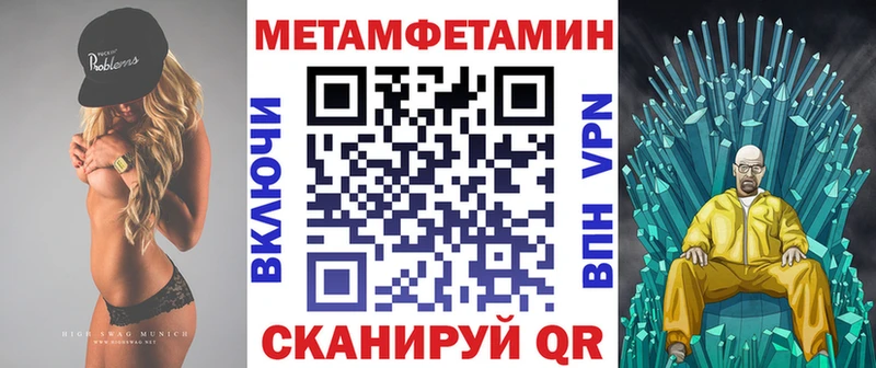 купить Брянск Amphetamine Premium
