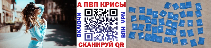 ОМГ ОМГ зеркало  купить закладку  Брянск  A PVP крисы CK 