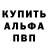 КЕТАМИН VHQ Anush Ataeva