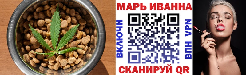 купить наркотик  Брянск  Еда ТГК марихуана 