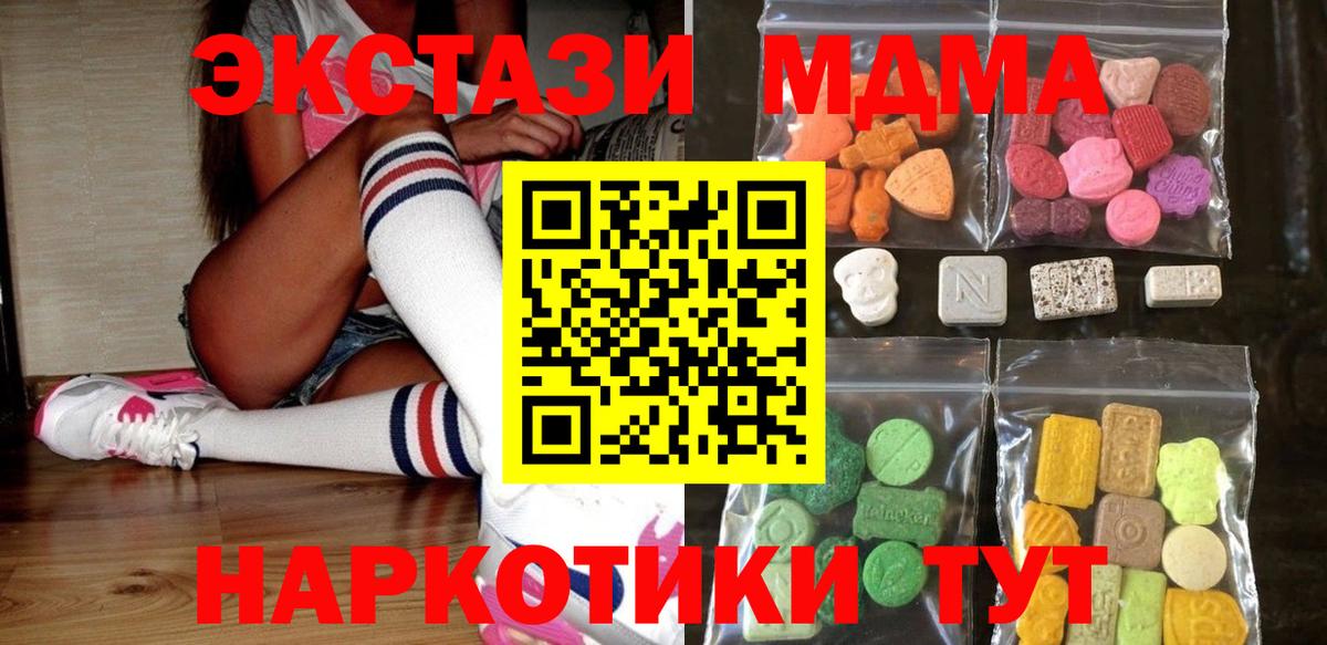 Ecstasy бентли  сайты даркнета формула  ЭКСТАЗИ  Брянск  Вход с VPN 