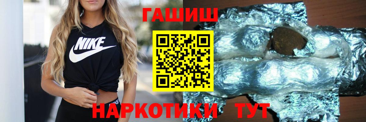 Гашиш Ice-O-Lator  Брянск  Гашиш VHQ 