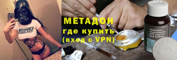 мефедрон VHQ Краснослободск