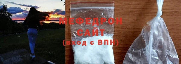 сатива Красноперекопск