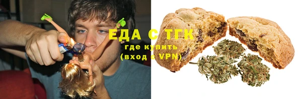 ALPHA-PVP Навашино