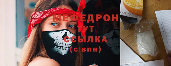 сатива Красноперекопск