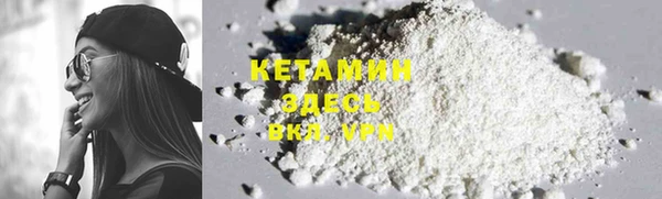 мефедрон VHQ Краснослободск