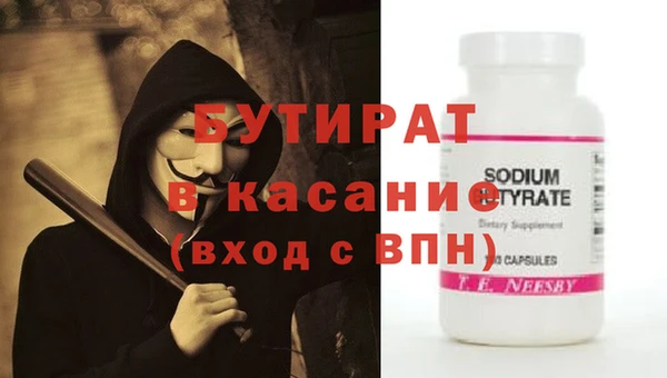 мефедрон VHQ Краснослободск