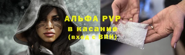 винт Краснотурьинск
