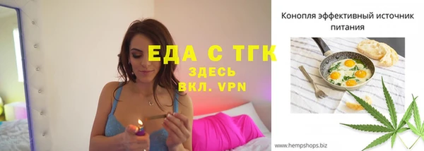 мефедрон VHQ Краснослободск