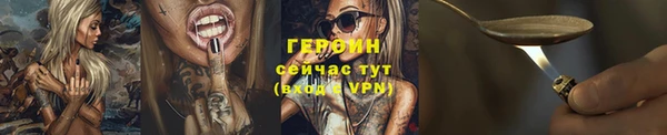 альфа пвп VHQ Магас
