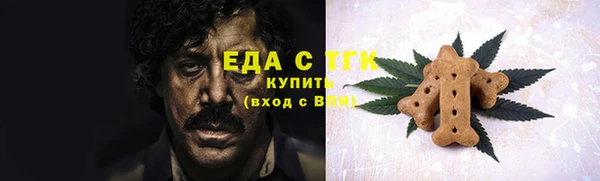 альфа пвп VHQ Магас
