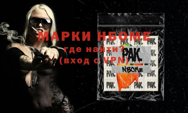 мефедрон VHQ Краснослободск