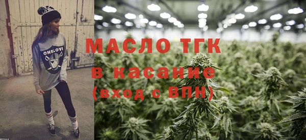 сатива Красноперекопск