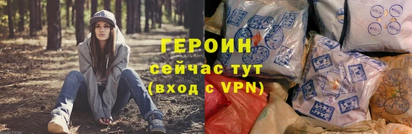 мефедрон VHQ Краснослободск