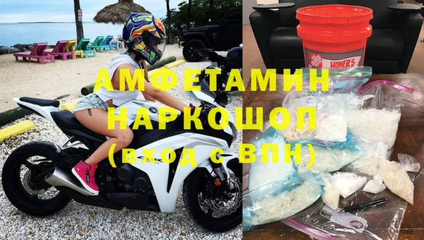 скорость Майский