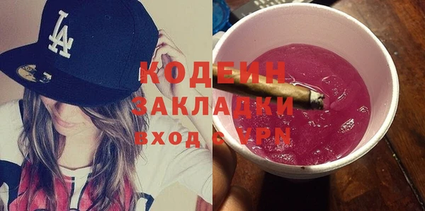 мефедрон VHQ Краснослободск
