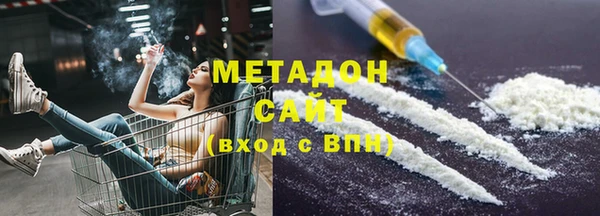 мяу мяу кристалл Нея