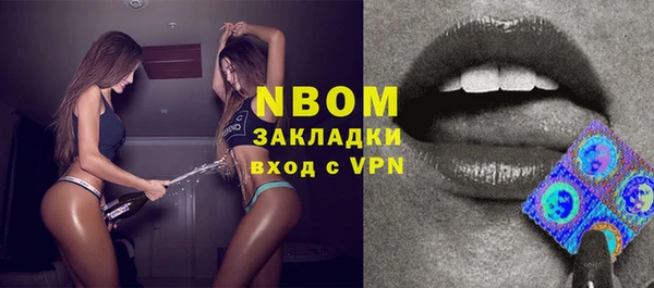mdpv Нефтекумск