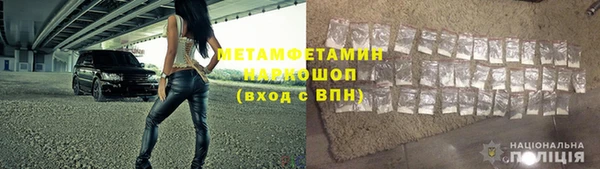винт Краснотурьинск