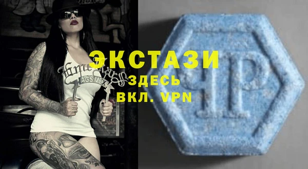 сатива Красноперекопск