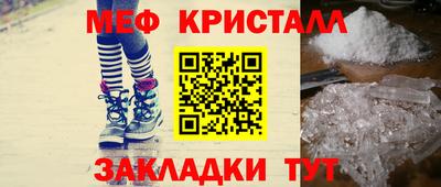 синтетический гашиш Апшеронск
