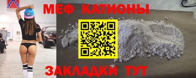 spice Балашиха