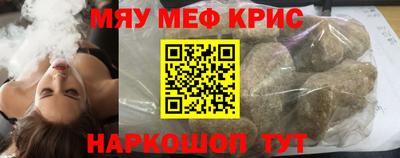 spice Балашиха