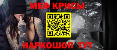 синтетический гашиш Апшеронск