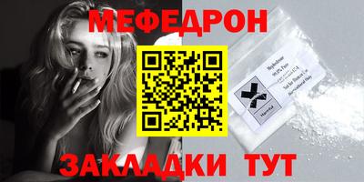прущий лед Аргун