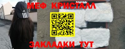 мефедрон VHQ Бугуруслан