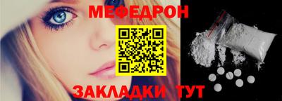 прущий лед Аргун