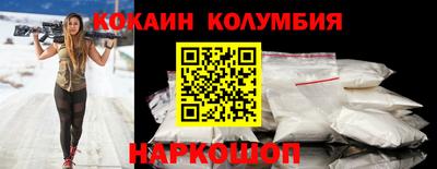 прущий лед Аргун