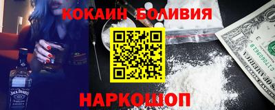 прущий лед Аргун