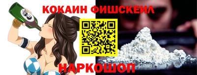 меф Балаково