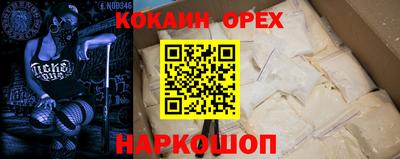 гашиш Балахна