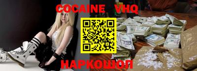 меф Балаково