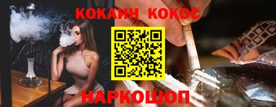 гашиш Балахна