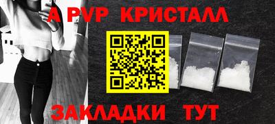 прущий лед Аргун