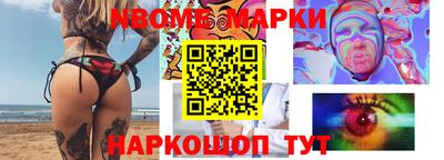 синтетический гашиш Апшеронск