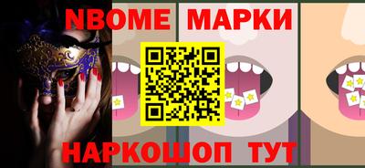 меф Балаково