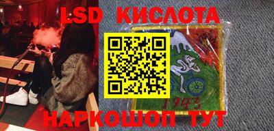 синтетический гашиш Апшеронск