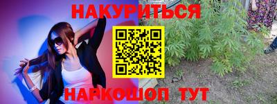синтетический гашиш Апшеронск