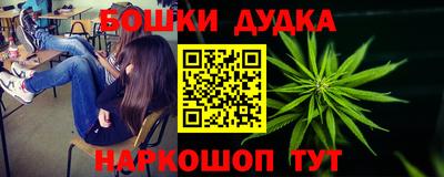 spice Балашиха