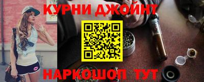 гашиш Балахна