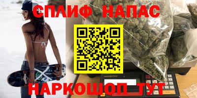 меф Балаково