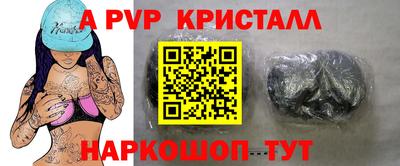 прущий лед Аргун