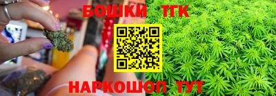 spice Балашиха