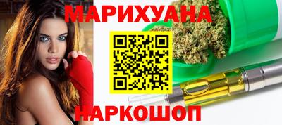 spice Балашиха