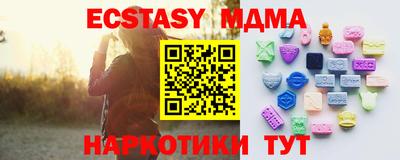 скорость mdpv Апрелевка